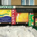 Фото Стоматология «Венсем» на Полевой