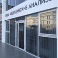 Фото Лаборатория «KDL» на 1 Мая