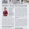 Фото Стоматологическая клиника «Доктор Дент»