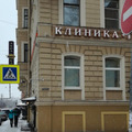 Фото Стоматологическая клиника «Тари»