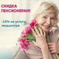 Фото Медицинский центр «Оптима-Аврора»