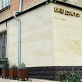 Фото Медицинский центр «Ваш доктор»