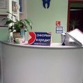 Фото Стоматология «Ордент»