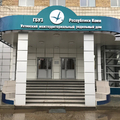 Фото Роддом