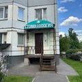 Фото Стоматология «Зубная правда»