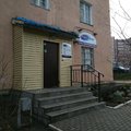 Фото Стоматологический кабинет «Дентал Профи»