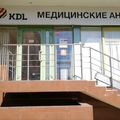 Фото Лаборатория «KDL» на Минской