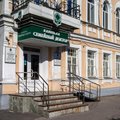 Фото Клиника «Семейный доктор»