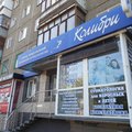 Фото Центр современной семейной стоматологии «Колибри»