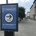 Фото Глазная клиника «ГлазЦентр»