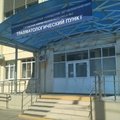 Фото Травматологический пункт