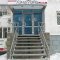 Фото Стоматология «Хэнд мэйд»