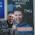 Фото Центр по пересадке волос на ​1-м Волконском переулке