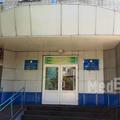 Фото Поликлиника ПКГБ №1