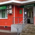 Фото Лаборатория «Гемотест» на Профсоюзной 4