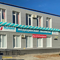 Фото Первая медицинская лаборатория