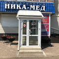 Фото Стоматология «Ника-Мед» на Октябрьском