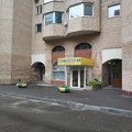 Фото Стоматология «Евродент» на Профсоюзной