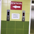 Фото Детская клиника «Виктори Бейби»