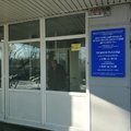 Фото Филиал №3 Поликлиника №1 ККПТД №1