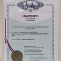 Фото Медицинский центр доктора Гуделя