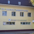 Фото Диагностический центр «Асет Клиника»
