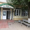 Фото Поликлиническое отделение МСЧ Строитель