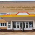 Фото Ступинская ЦРБ