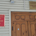 Фото Стоматологическая поликлиника