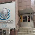 Фото Медицинский центр «3D-diagnostics»