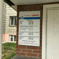 Фото Клиника «Цематеб»