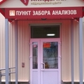 Фото Медицинский центр «Академия» на проспекте Гая
