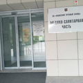 Фото МСЧ ВТЗ