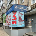 Фото «Лечебно-диагностический центр» на Крупской