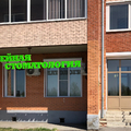 Фото Семейная стоматология