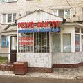 Фото Лаборатория «Резус-Фактор» на Маяковского