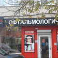 Фото «Точка зрения» на Карла Маркса