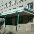Фото Клиническая больница №3 ПОМЦ ФМБА России
