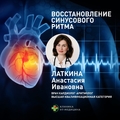 Фото Клиника НТ-Медицина на Некрасова