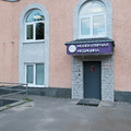 Фото Клиника «Молекулярная медицина»
