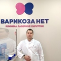 Фото Клиника «Варикоза Нет»