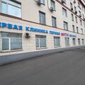 Фото МРТ Медсемья Перово
