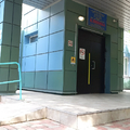 Фото Клиника Восточно-Сибирского института МЭИ (ВСИМЭИ)