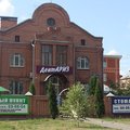 Фото Стоматологическая клиника «Дентариз» на Ефремова