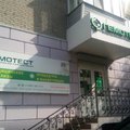 Фото Лаборатория «Гемотест» на Советской