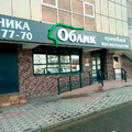 Фото Клиника «Облик»