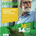 Фото Оптика «Кристалл»