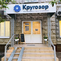 Фото Центр нейропедагогики «Кругозор»