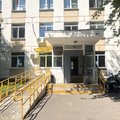 Фото Городская поликлиника № 175
