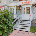 Фото Центр китайской медицины «Хуа Вей»